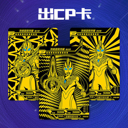 卡游  超宇宙 奥特英雄X档案 芒焰版单包KAYCUTM-KA-M01 商品图3