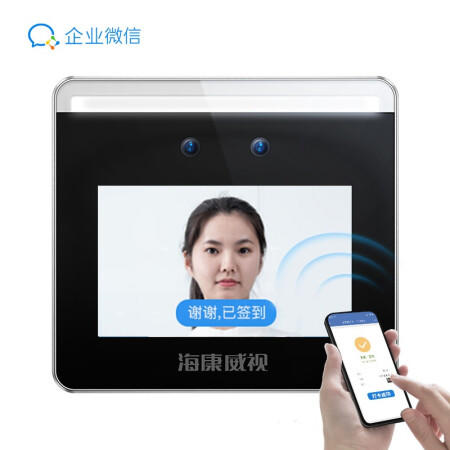 考勤机WX668 商品图0