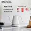BALMUDA The Pot 巴慕达电水壶K02E日本手冲咖啡壶茶壶礼品 商品缩略图1