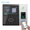 考勤机WX702WIFI 商品缩略图0