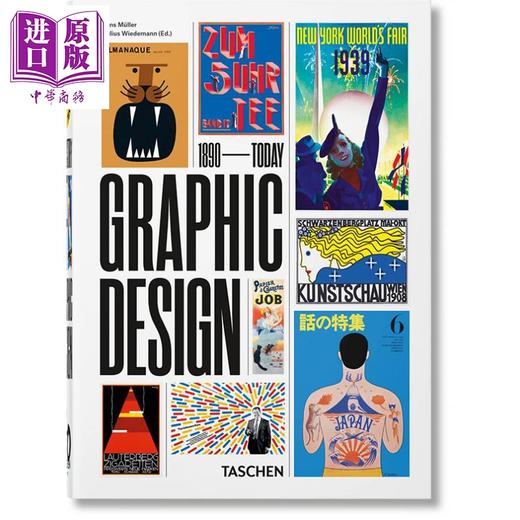 【中商原版】The History Of Graphic Design 进口艺术 平面设计的历史 Taschen 商品图0