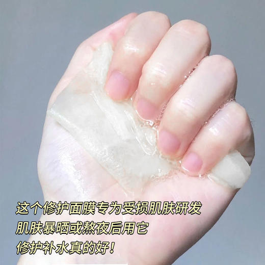 【爆！4盒装更超值！！！】碧然堂原B5积雪草面膜女补水保湿收缩毛孔修复熬夜去黄油性皮肤痘痘肌清洁面膜 商品图4