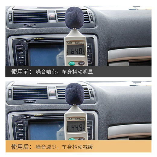 车仆机油宝  减磨降噪 保护引擎 抗磨保护 恢复动力 治理烧机油 商品图3