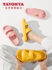 【专柜-多样屋】-艾登舒适拖拖鞋 商品缩略图3