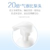 碧柔洁面泡泡160ml舒缓型 商品缩略图2