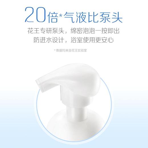 碧柔洁面泡泡160ml舒缓型 商品图2