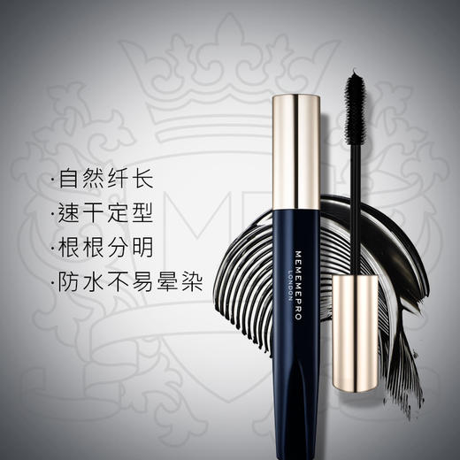 媚黛尔自然纤长睫毛膏 商品图2