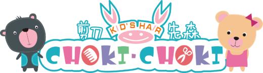 天空之城-剪刀先森2次卡 商品图0