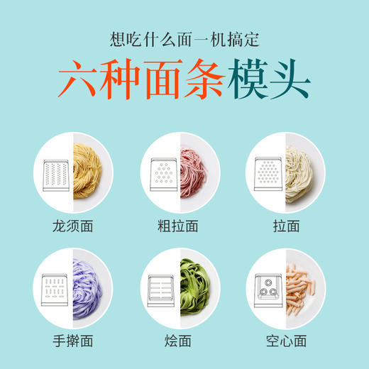 九阳面条机全自动智能加水多功能家用压面机 M4-M712 商品图1