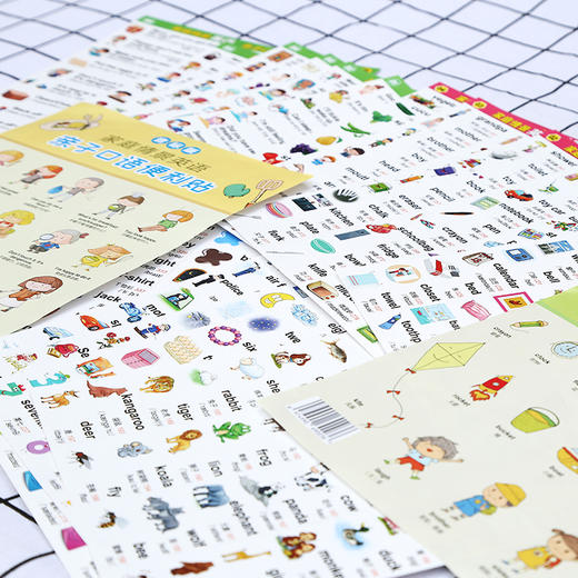 【昂秀外语】英语亲子口语+实用英语单词便利贴 亲子英语 家庭情景英语 英语便利贴 商品图3