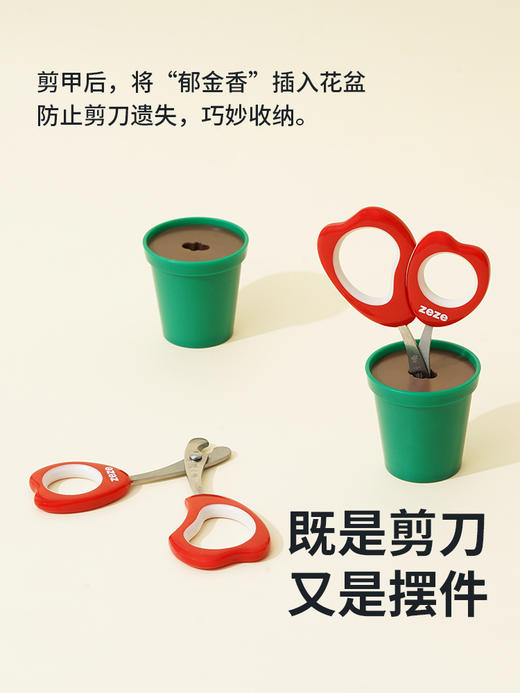【张小泉联名】zeze郁金香猫咪指甲剪专用神器猫小狗新手指甲钳刀 商品图2