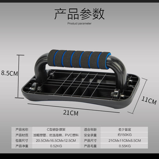 多功能俯卧撑支架二合一健腹轮室内家用胸肌训练器工字型运动 商品图1