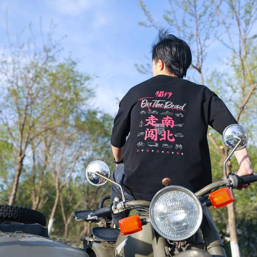 侣行 张昕宇梁红同款 走南闯北纪念款T恤 反光LOGO落肩宽松版短袖 商品图5