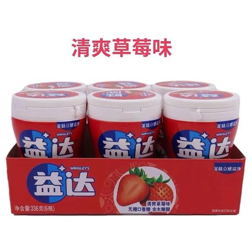 益达口香糖草莓味40粒瓶装56g*6 商品图0