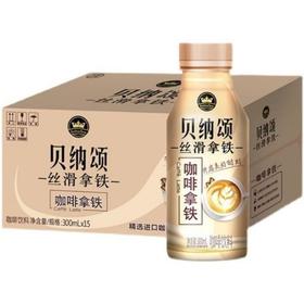 贝纳颂咖啡拿铁300ml
