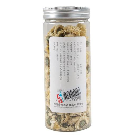 合众贡菊30g 商品图2
