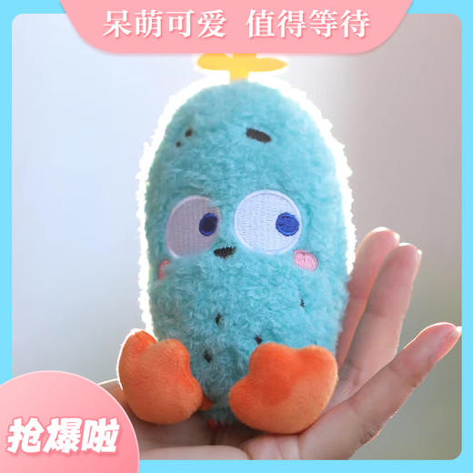 萌宝鸭毛绒公仔-呱呱（现货） 商品图0