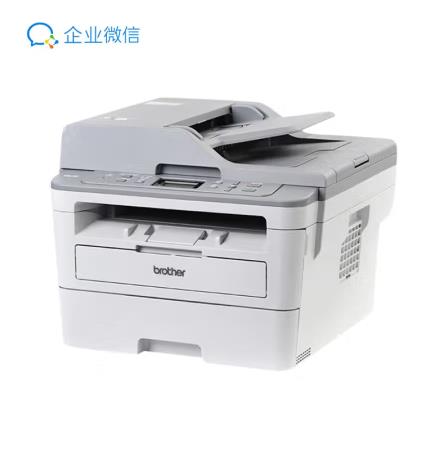 兄弟黑白激光多功能打印一体机 支持打印复印扫描wifi联网 自动双面打印DCP-B7535DW款