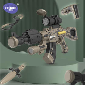 【蛋宝乐】儿童磁力1.5代升级款磁力枪仿真电动声光百变拼装