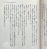 预售 【中商原版】侦探已经死了吧 轻小说 6 日文原版 探偵はもう 死んでいる 6 MF文庫J 商品缩略图5