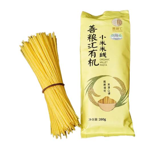 善粮汇有机小米米线（干）260g/袋 商品图0