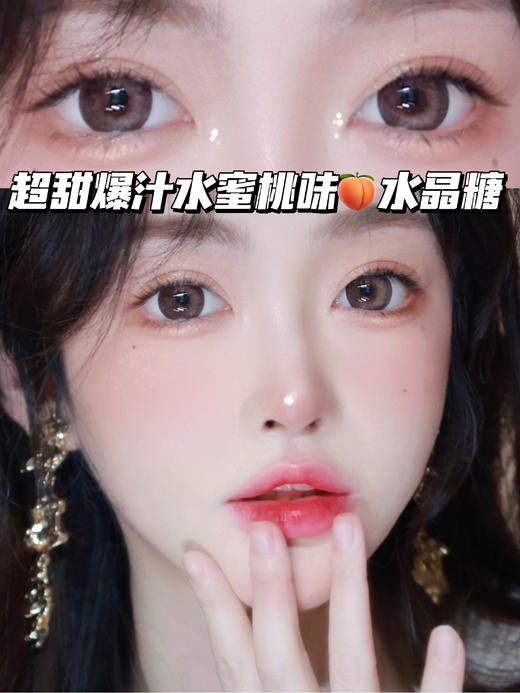 Sugar 高光水晶糖粉「含硅水凝胶」年抛型 商品图0