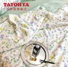 【专柜多样屋】-锦丝夏被/200*230cm 商品缩略图4