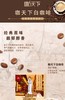 马来西亚原装进口咖天下白咖啡原味20条装三合一速溶咖啡800g盒装 商品缩略图1