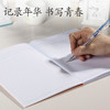 【仅供集采】齐心笔记本子文具办公软抄记事本简约小清新日记本软面抄文具本子 C32030 商品缩略图1
