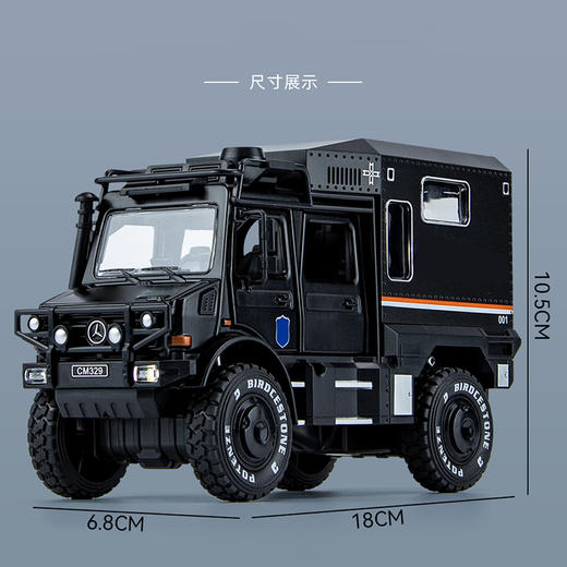 【乌尼莫克J车】四开门汽车模型 儿童合金玩具车 商品图1