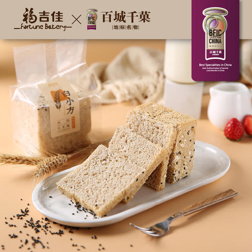 白小方 商品图0