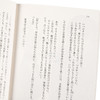 预售 【中商原版】侦探已经死了吧 轻小说 6 日文原版 探偵はもう 死んでいる 6 MF文庫J 商品缩略图3