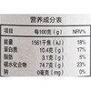 义邦有机高粱米800g 商品缩略图2