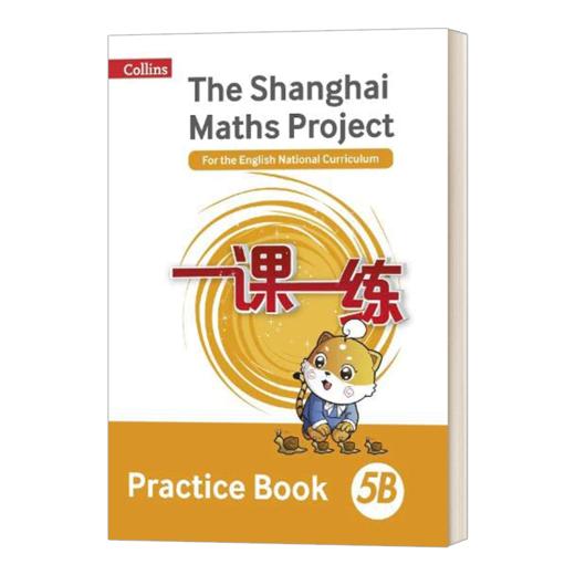 Collins英文原版 The Shanghai Maths Project Practice Book 5B 华东师大一课一练五年级数学练习册下 英文版 进口英语原版书籍 商品图1