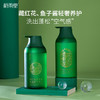 【轻奢养护】蔚雨堂藏红花鱼子酱氨基酸洗发水—蓬松干爽不油腻，养护头皮藏红花牛奶沐浴露—牛奶甜香不假滑，滋养水润嫩肤 商品缩略图0