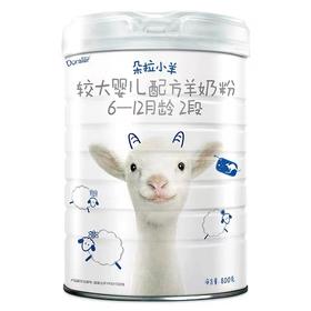 朵拉小羊较大婴儿配方羊奶粉800g