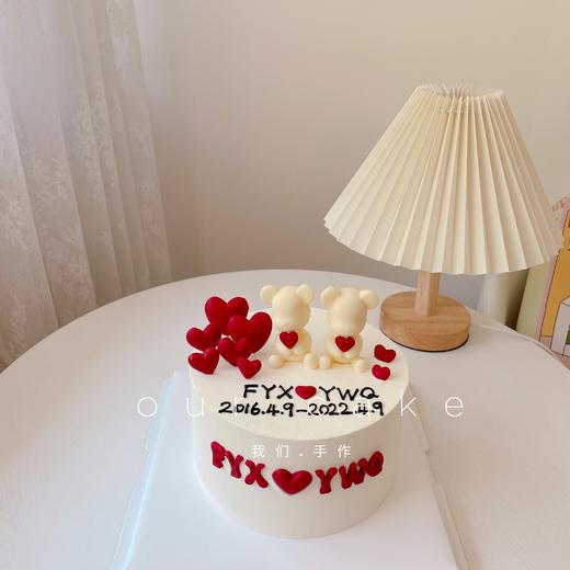 520表白小熊爱心情人节七夕蛋糕-低糖处理无添加 商品图1