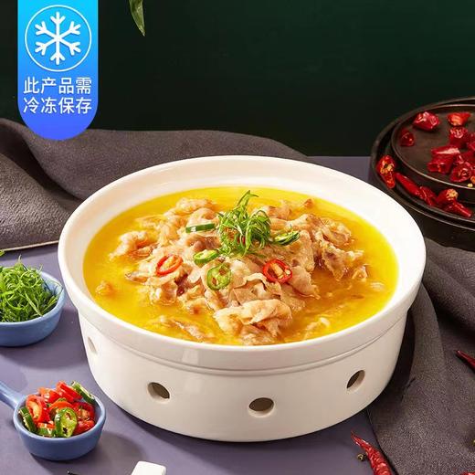 川老大 泡椒酸汤肥牛 新品上市 限时折扣 商品图2