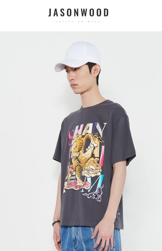 坚持我的  夏季男士T恤短袖宽松半袖潮流个性短袖 221103019 商品图1