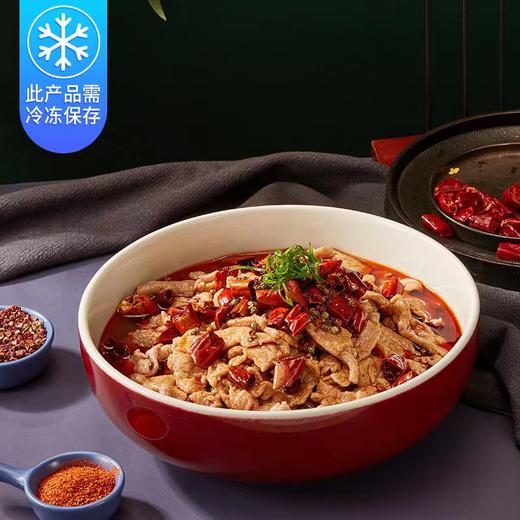 川老大 川香水煮牛肉 新品上市 限时折扣 商品图2