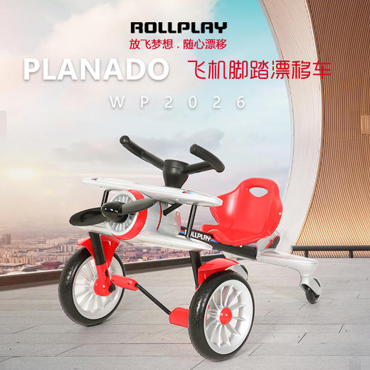 美国Rollplay 如雷助载车 儿童飞机脚踏漂移车WP2026 商品图4
