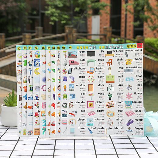 【昂秀外语】英语亲子口语+实用英语单词便利贴 亲子英语 家庭情景英语 英语便利贴 商品图6