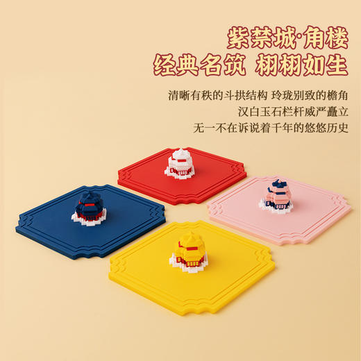 【宫里玻璃杯】紫禁城四季玻璃杯 商品图1