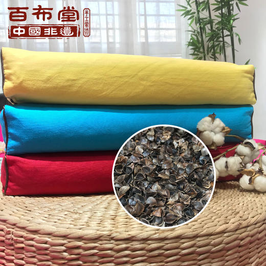 【武汉-新洲】百布堂原宿系列建康贵妃枕50*17*8cm 商品图8