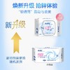 【百】ABC卫生护垫劲吸棉柔透气加长163mm*22片 商品缩略图3