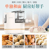 九阳面条机全自动智能加水多功能家用压面机 M4-M712 商品缩略图4