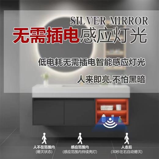 8018-70/80/90/100cm智能感应浴室柜 商品图1