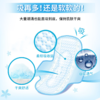 【百】花王乐尔雅卫生巾20.5cm 日用 商品缩略图3
