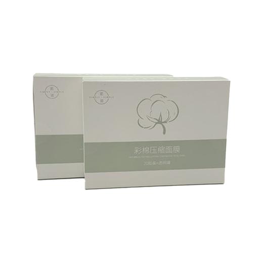 素道绿棉压缩面膜（ 19*23cm） 商品图0
