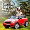 美国Rollplay如雷 儿童MINI countryman电动车 商品缩略图8